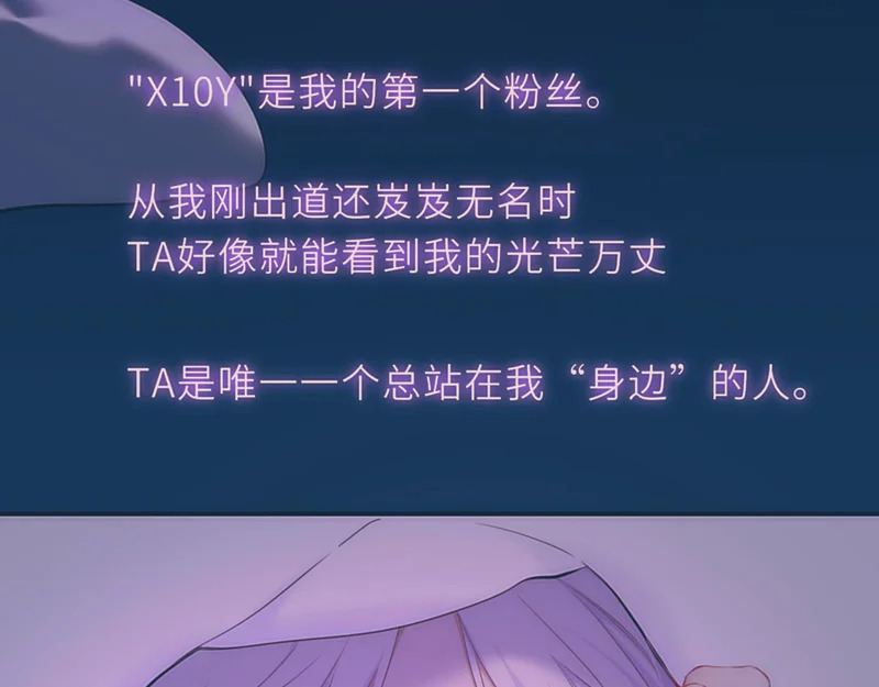 第76话 孤岛 第60页