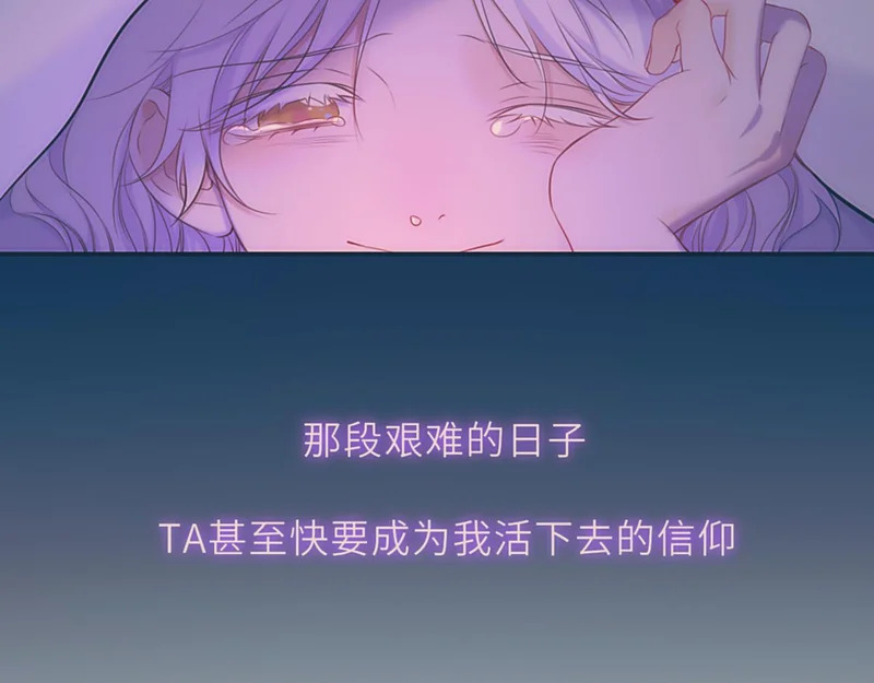 第76话 孤岛 第61页