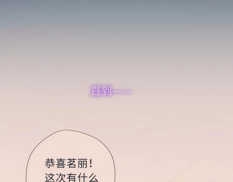 第76话 孤岛 第62页