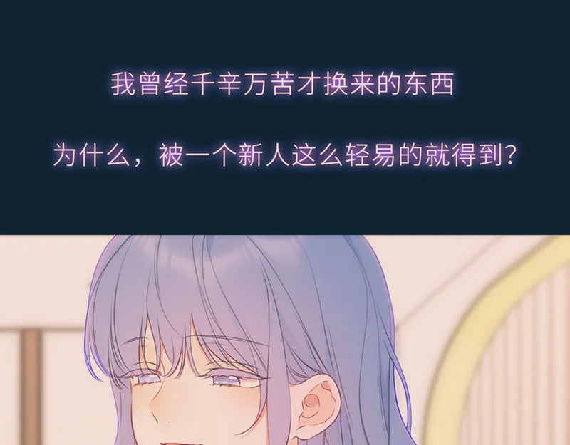 第76话 孤岛 第64页