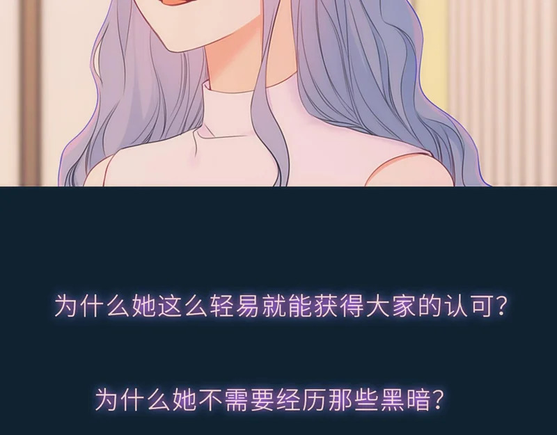 第76话 孤岛 第65页