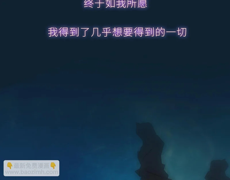 第76话 孤岛 第78页