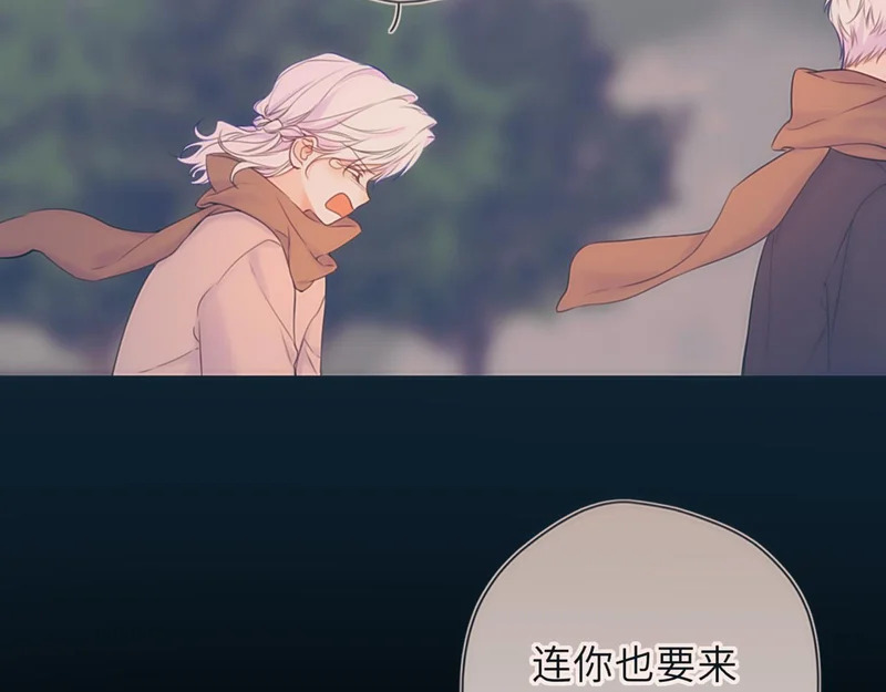 第76话 孤岛 第90页