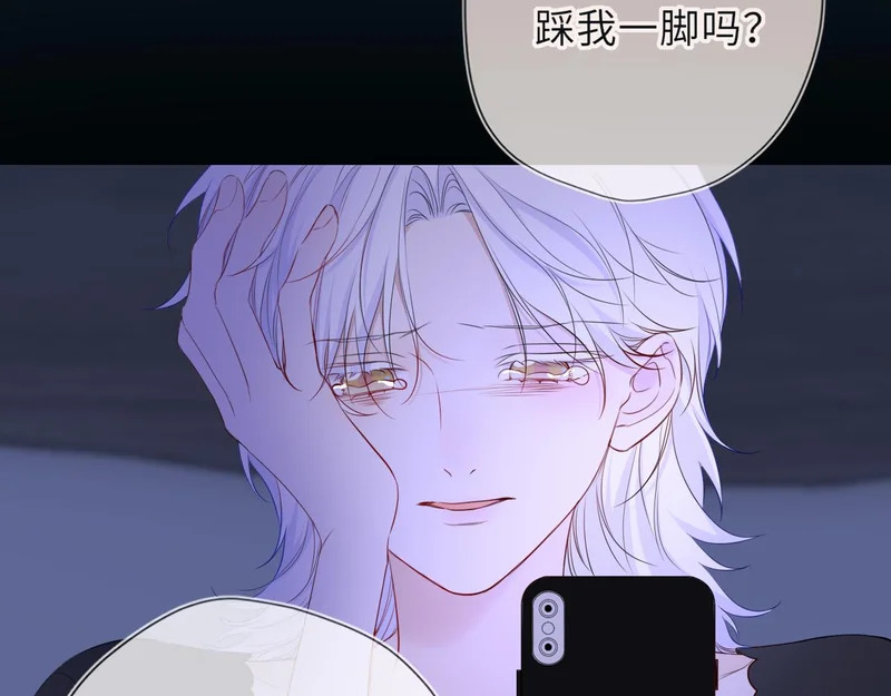 第76话 孤岛 第91页