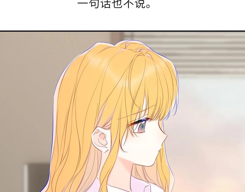 第76话 孤岛 第103页