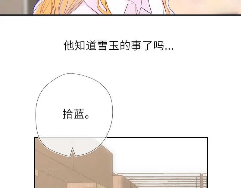 第76话 孤岛 第104页