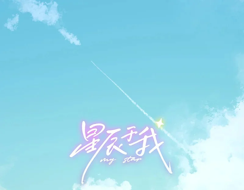 第77话 选择 第1页