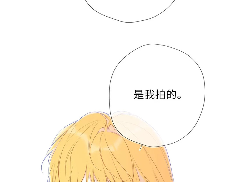第77话 选择 第12页