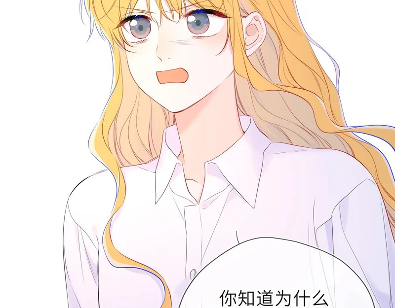 第77话 选择 第13页