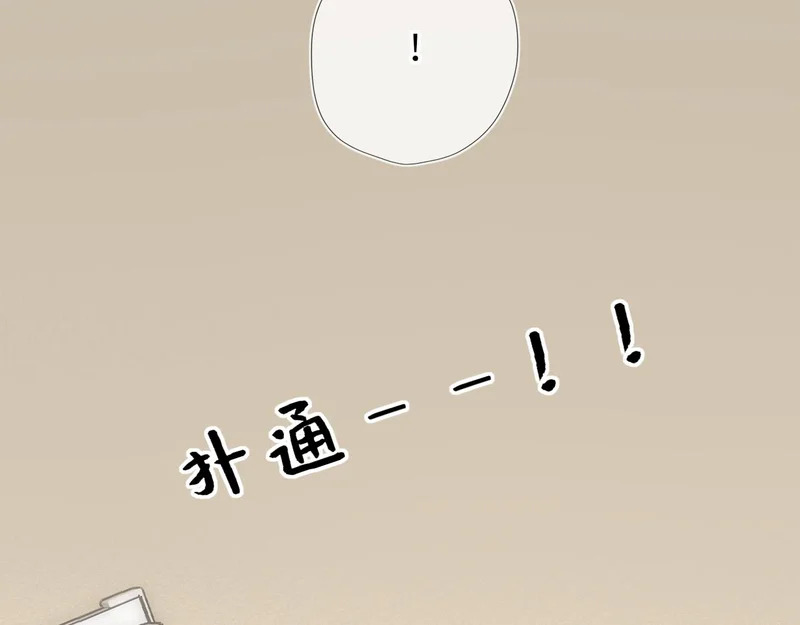 第77话 选择 第15页