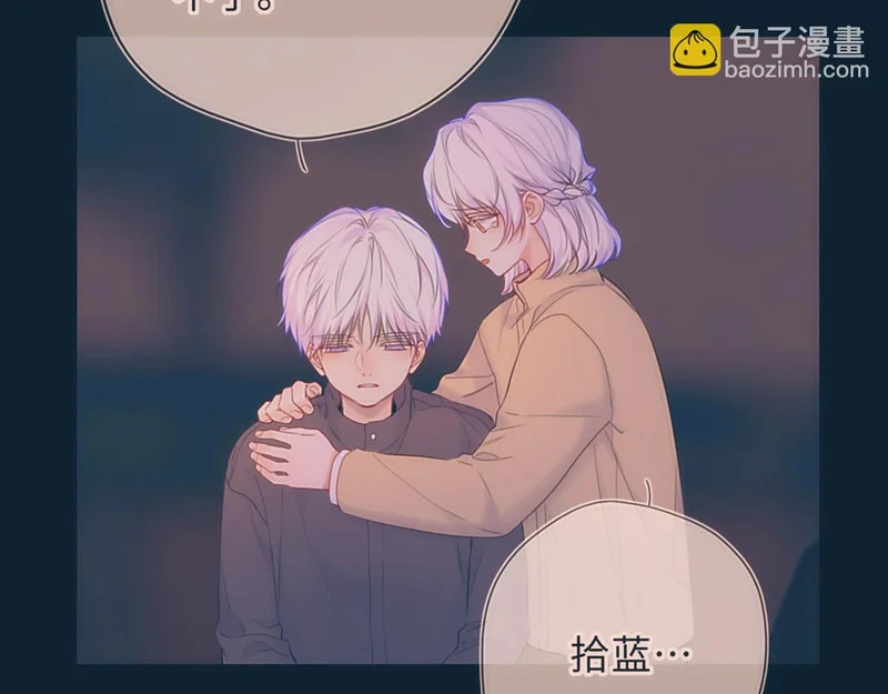 第77话 选择 第26页