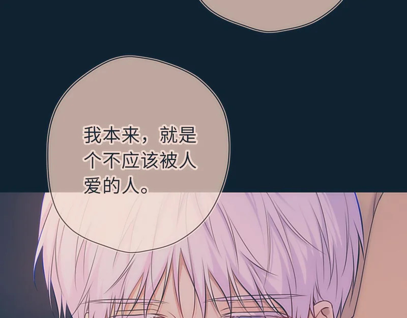 第77话 选择 第29页
