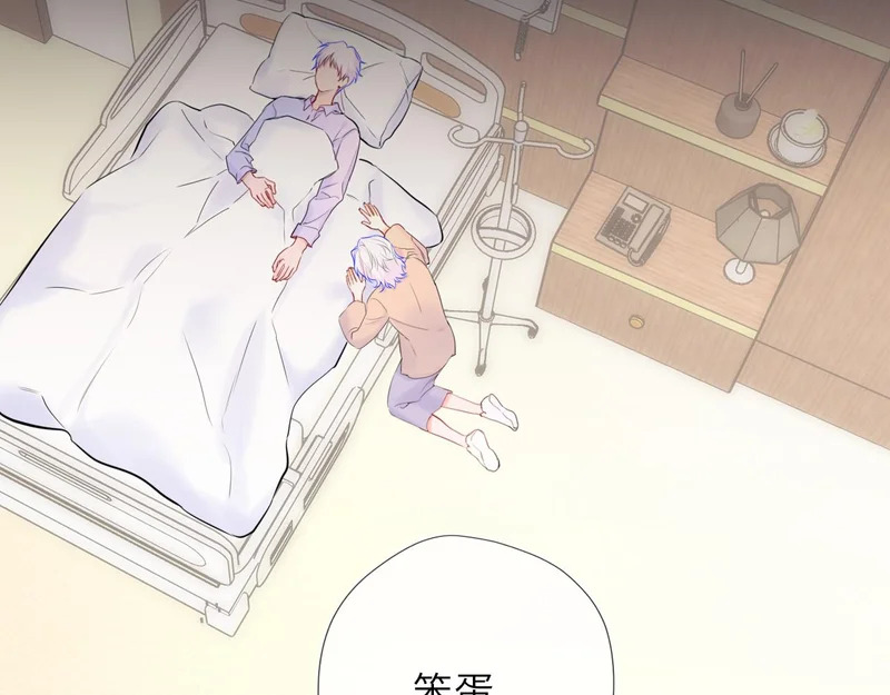 第77话 选择 第33页