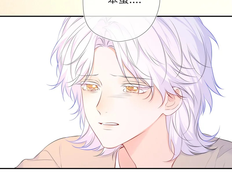第77话 选择 第34页