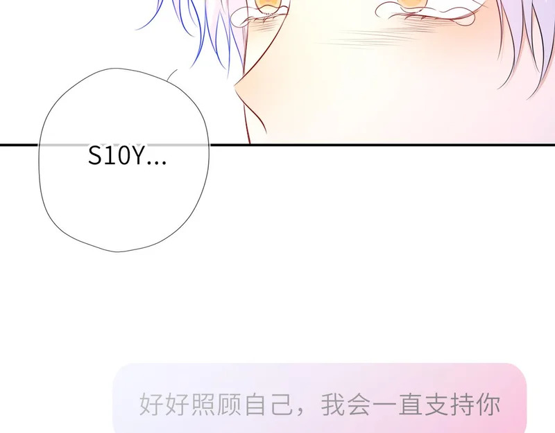 第77话 选择 第38页
