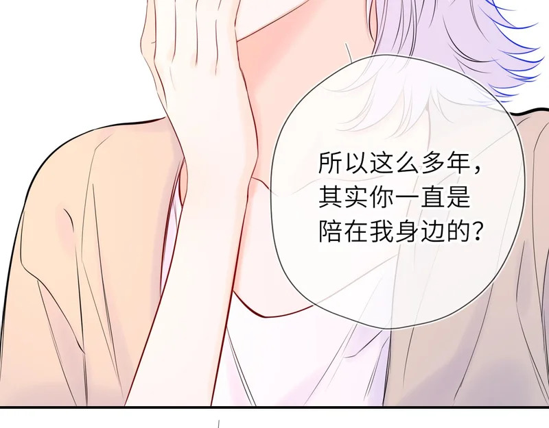 第77话 选择 第40页
