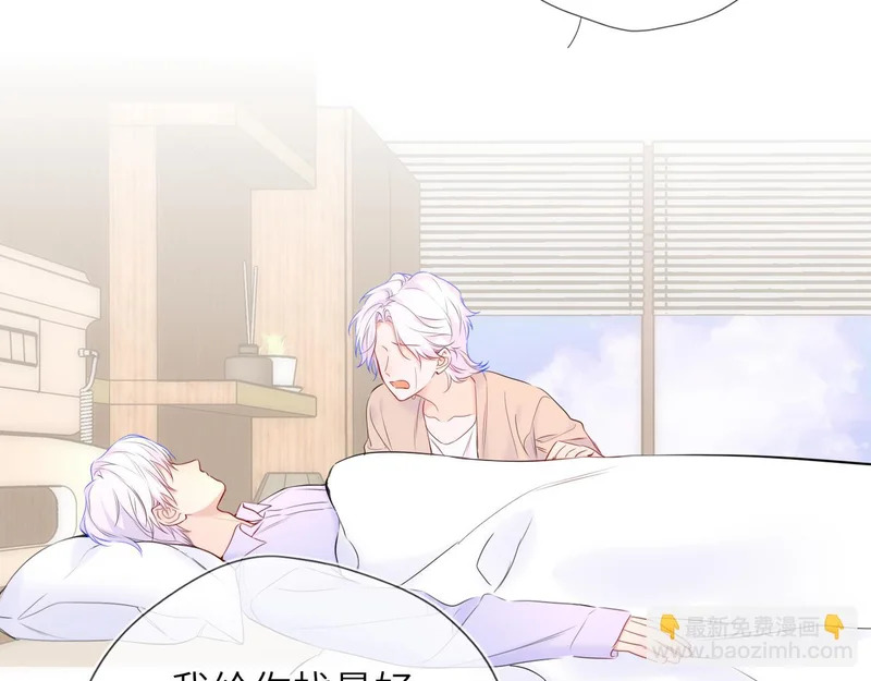 第77话 选择 第44页