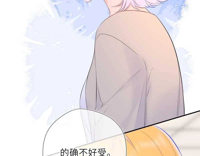 第77话 选择 第59页