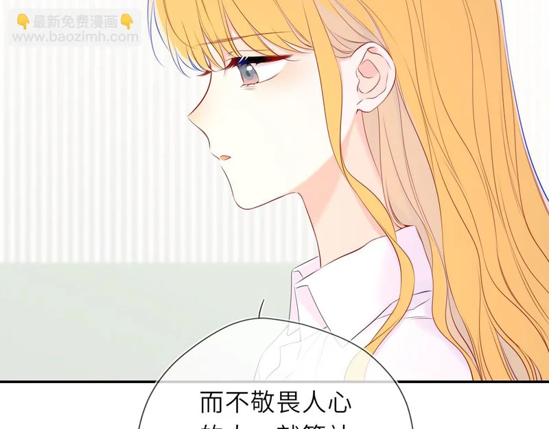 第77话 选择 第63页