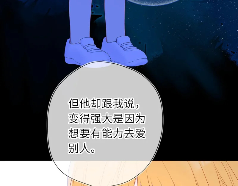 第77话 选择 第70页