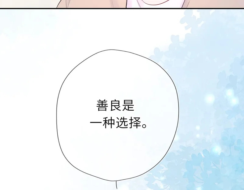 第77话 选择 第80页