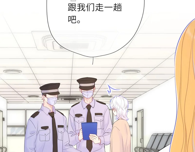 第77话 选择 第84页