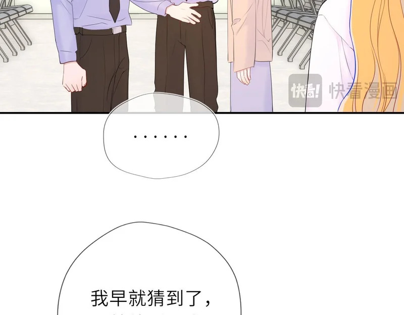 第77话 选择 第85页