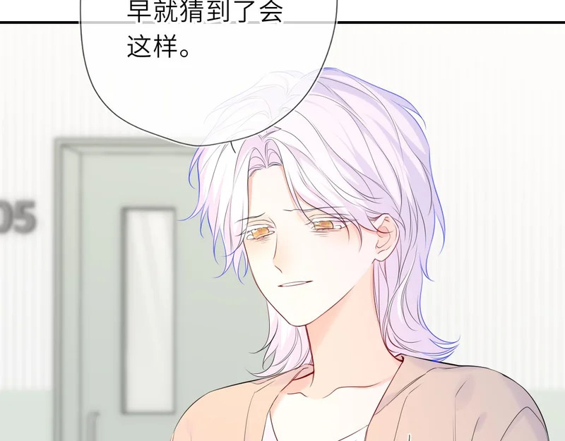 第77话 选择 第86页