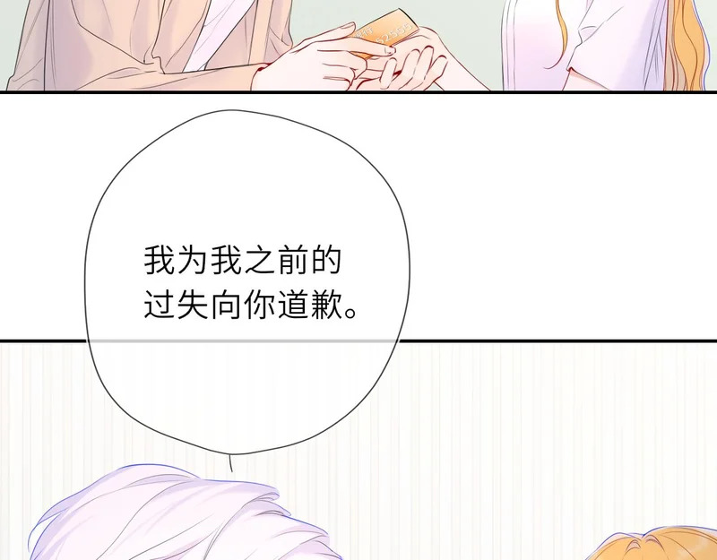 第77话 选择 第89页
