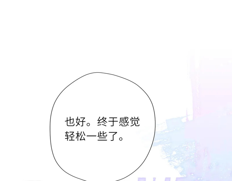 第77话 选择 第91页