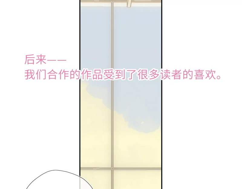 第77话 选择 第101页