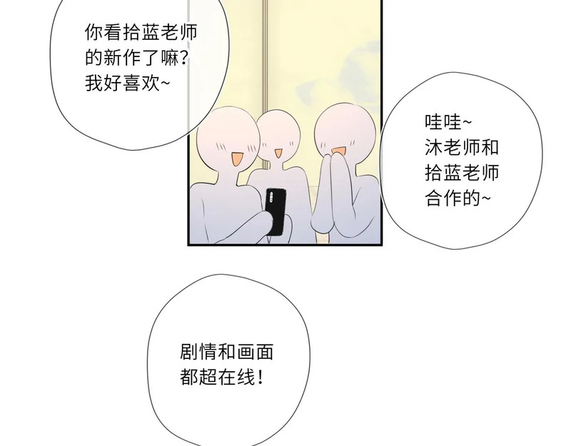 第77话 选择 第102页