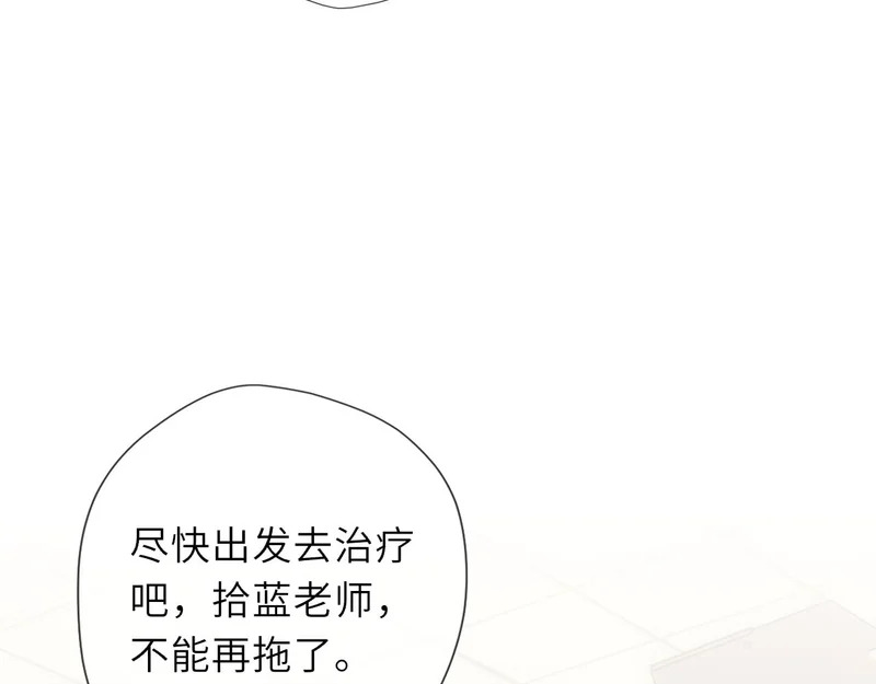 第77话 选择 第103页