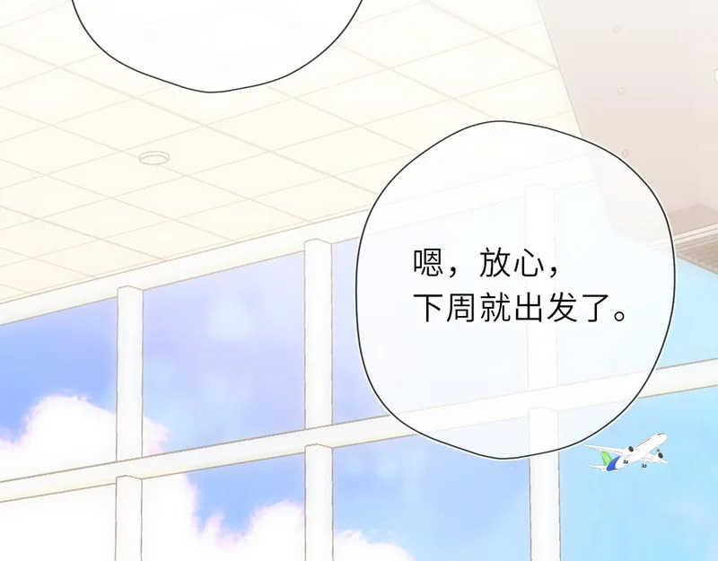 第77话 选择 第104页