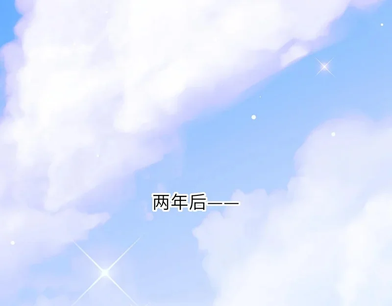 第78话 成人礼 第1页