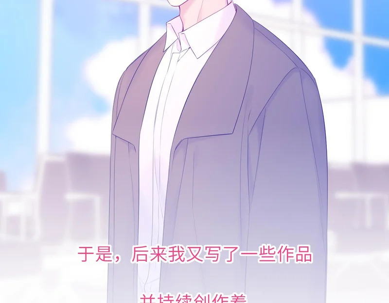 第78话 成人礼 第12页