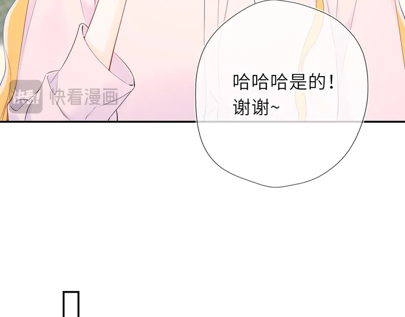 第78话 成人礼 第18页