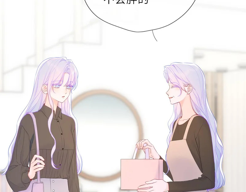 第78话 成人礼 第21页