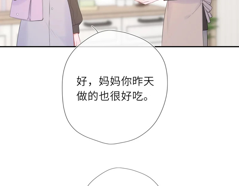 第78话 成人礼 第22页