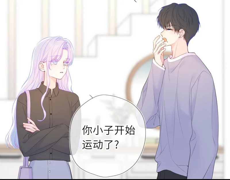 第78话 成人礼 第30页