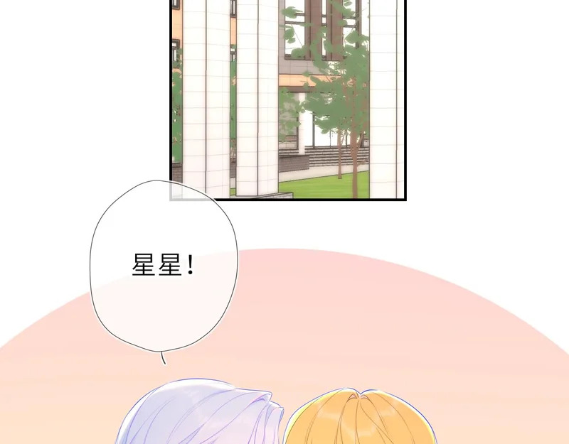 第78话 成人礼 第37页