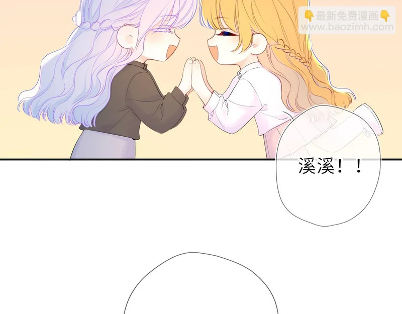 第78话 成人礼 第38页