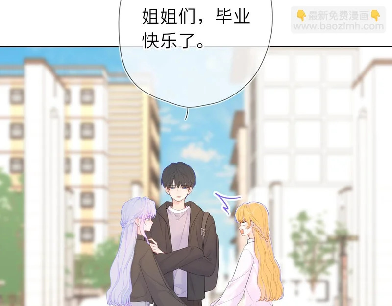 第78话 成人礼 第39页