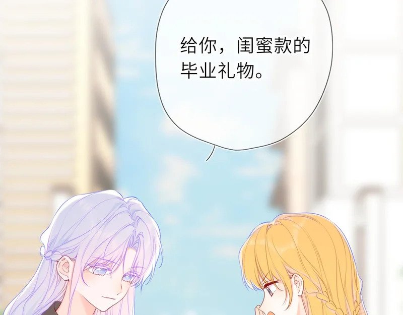 第78话 成人礼 第41页