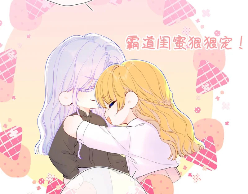 第78话 成人礼 第48页