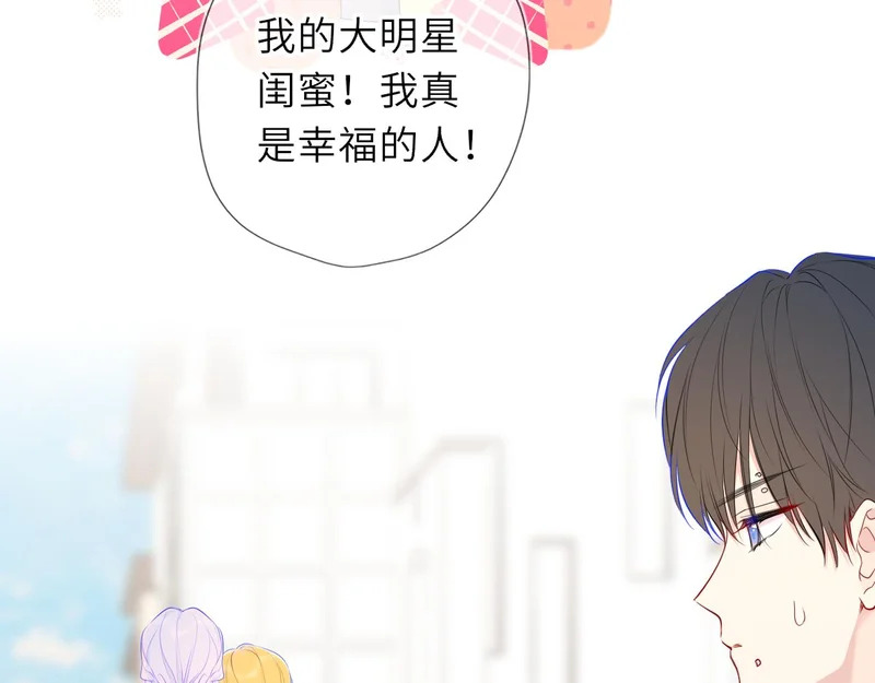 第78话 成人礼 第49页