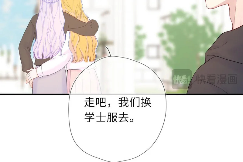 第78话 成人礼 第50页