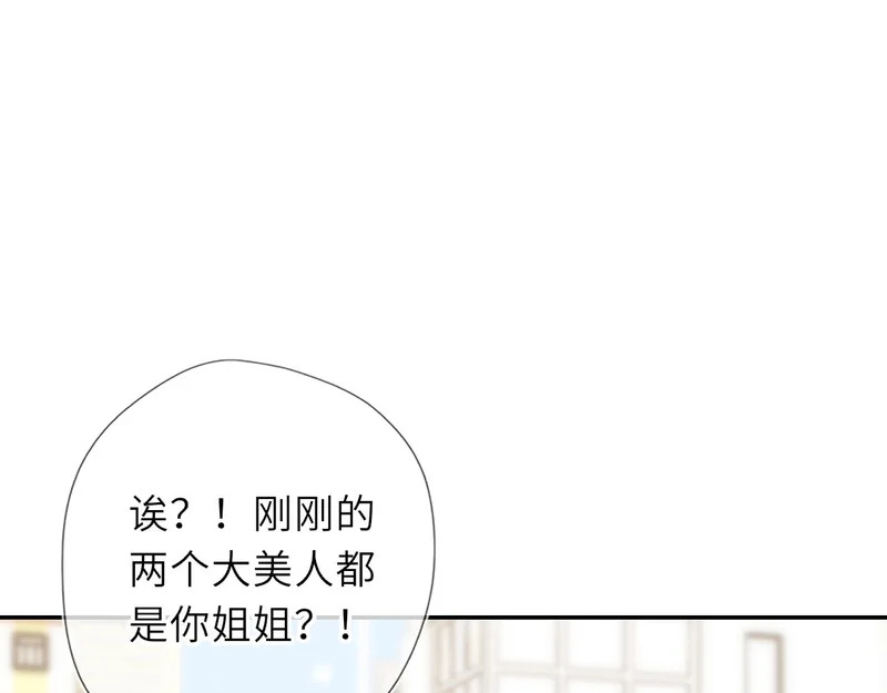 第78话 成人礼 第51页