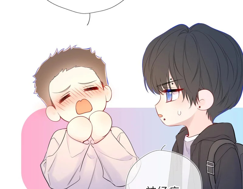 第78话 成人礼 第54页
