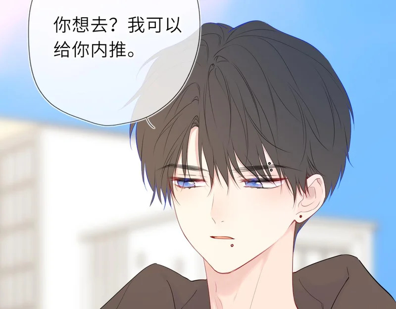 第78话 成人礼 第58页